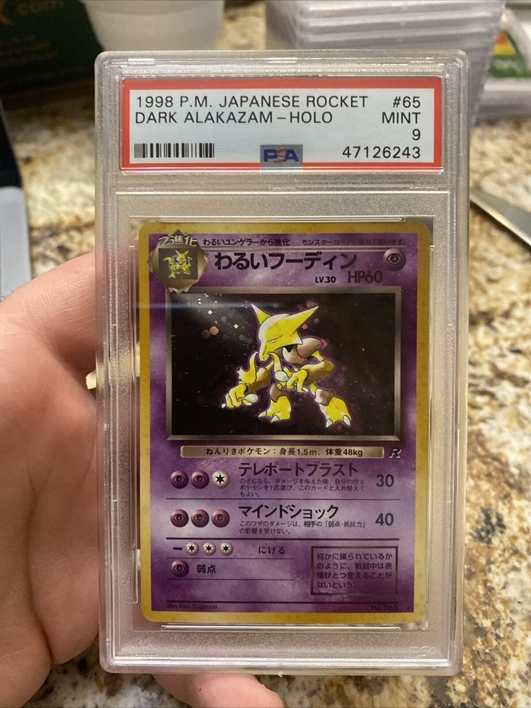 pokemon card dark alakazam eBay Auction Item 254831353003 Tcg Cards 1997 Japanese Rocket Stage 2 Pokemon Dark alakazam 10