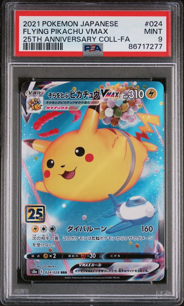 eBay Auction Item 204887821624 Tcg Cards 2021 Pokemon