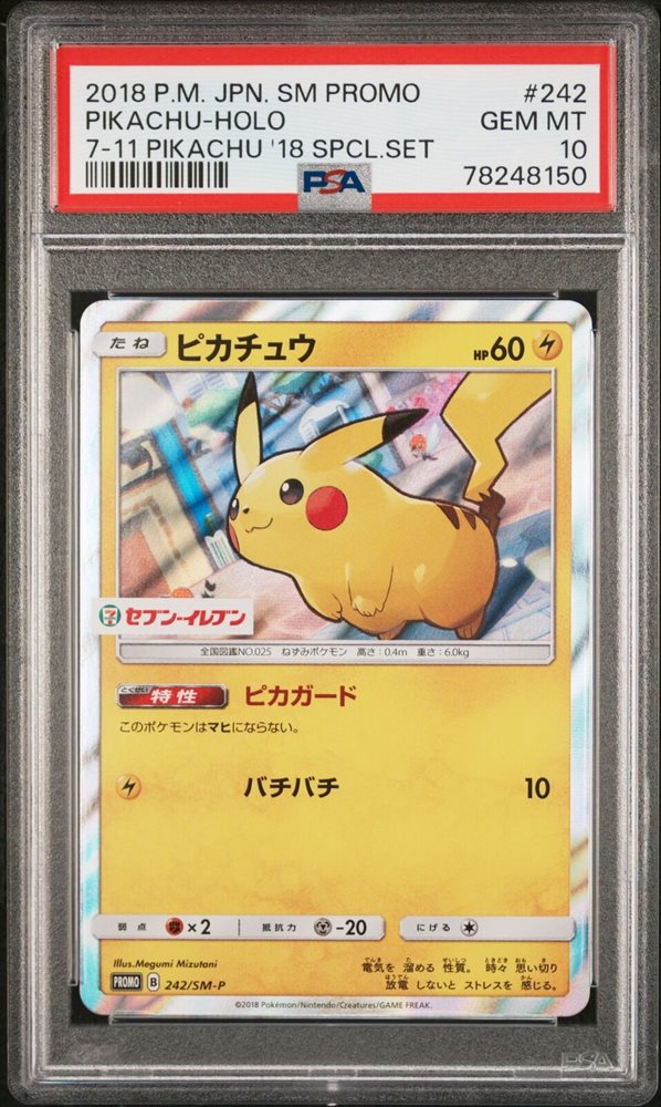 eBay Auction Item 305707031023 Tcg Cards 2018 Pokemon