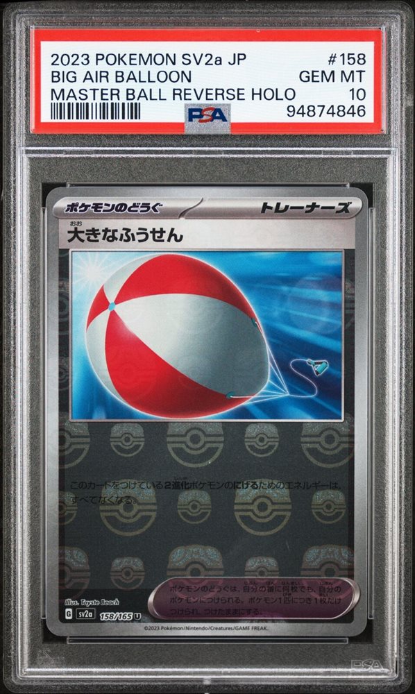 eBay Auction Item 305766057016 Tcg Cards 2023 Pokemon Japanese Sv2a-Pokemon 151 eBay Auction Item 305766057016 Tcg Cards 2023 Pokemon Japanese Sv2a-Pokemon 151