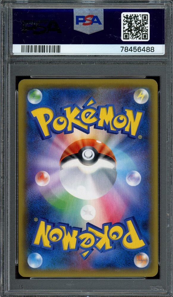 Auction Prices Realized Tcg Cards 2017 POKEMON JAPANESE THE