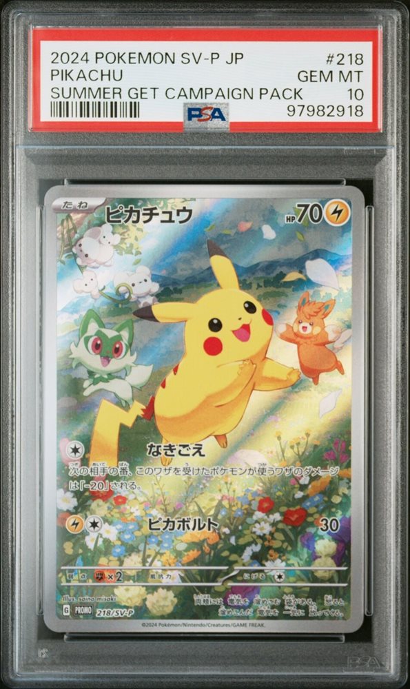 eBay Auction Item 305972462203 TCG Cards 2024 Pokemon Japanese SV