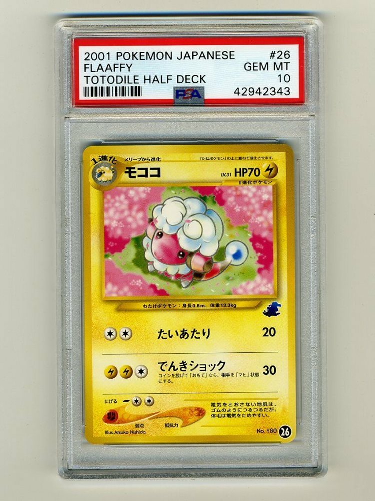 Auction Prices Realized Tcg Cards 2001 POKEMON JAPANESE TOTODILE HALF DECK  Flaaffy