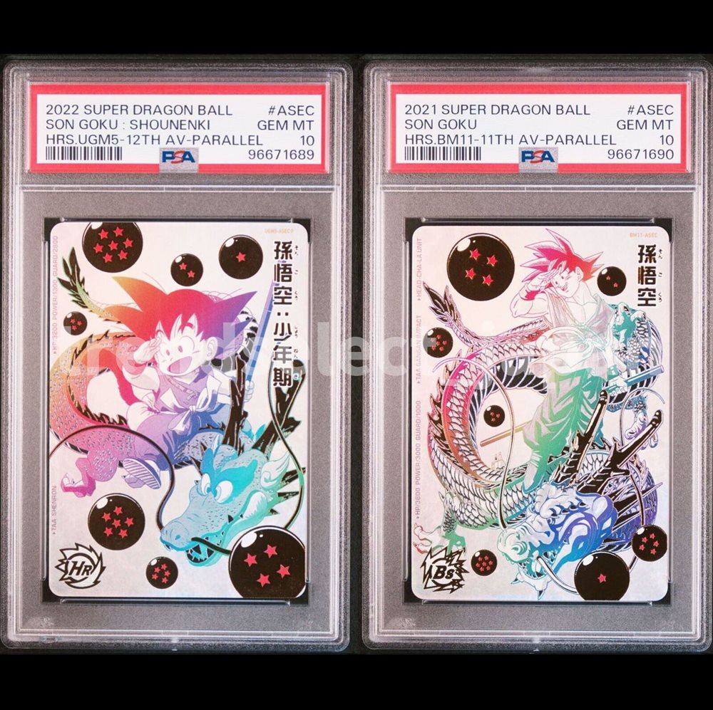 在庫有】 2022 SUPER DRAGON BALL SHENRON GEM MT 10