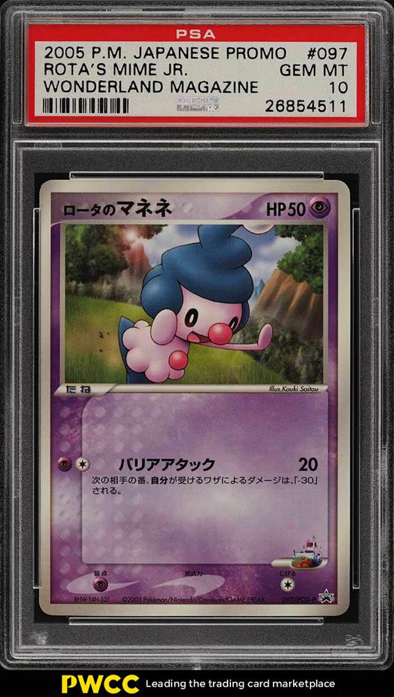 eBay Auction Item 143257693518 TCG Cards 2005 Pokemon Japanese Promo