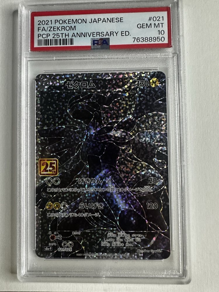 MレックウザEX 2021 PSA10 25th Anniversary Auction Prices Realized Tcg Cards 2021 POKEMON CHINESE 25TH