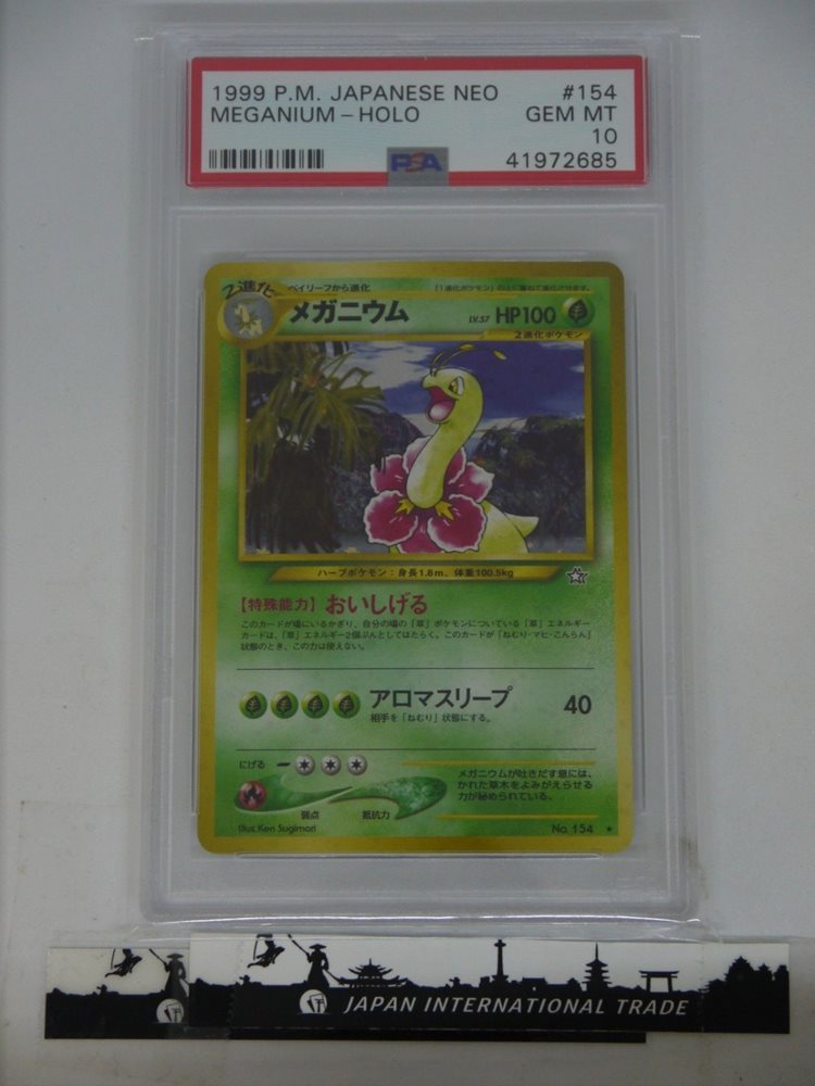 Ebay Auction Item Tcg Cards 00 Pokemon Japanese Neo Ebay Auction Item Tcg Cards 00 Pokemon Japanese Neo