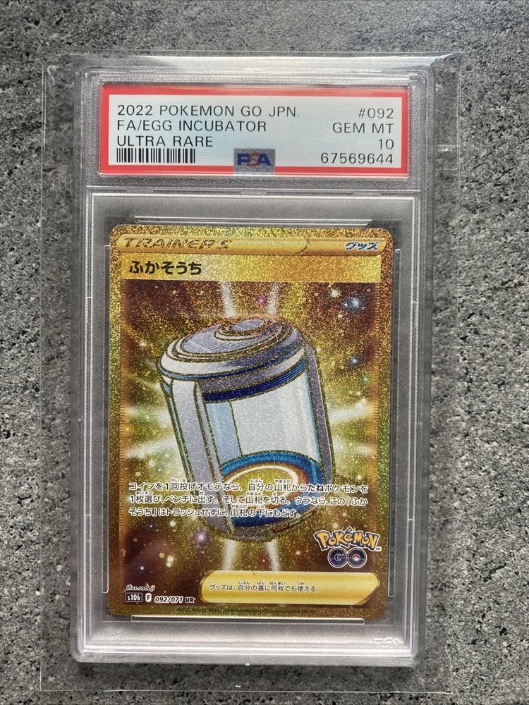 gold egg incubator pokemon go card Egg Incubator 087/078 - Pokemon Go main image 1