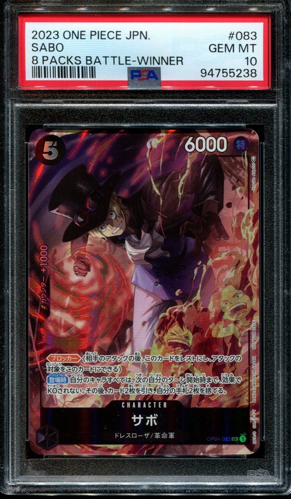 ワンピース カードゲーム 2023 ONE PIECE JPN SABO #083 PSA10 Auction
