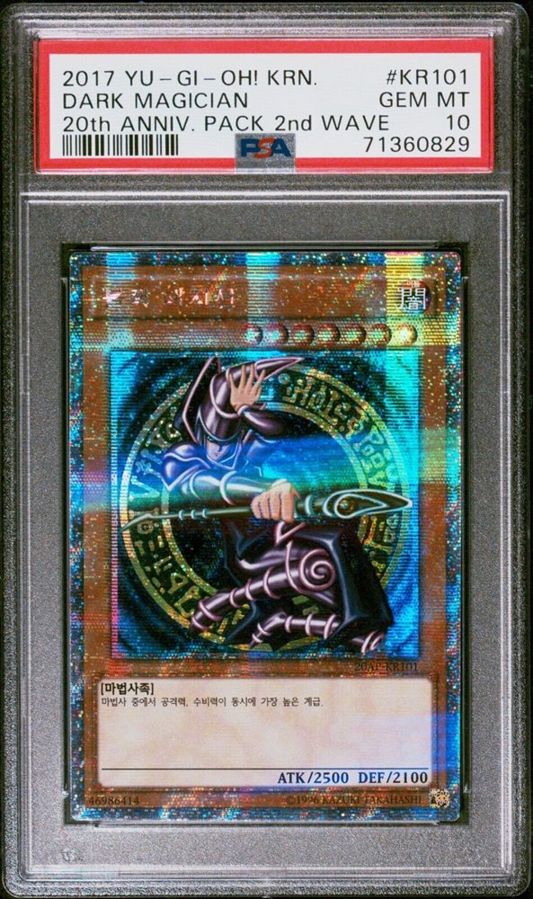 eBay Auction Item 185814656038 Tcg Cards 2017 Yu-Gi-Oh! Korean