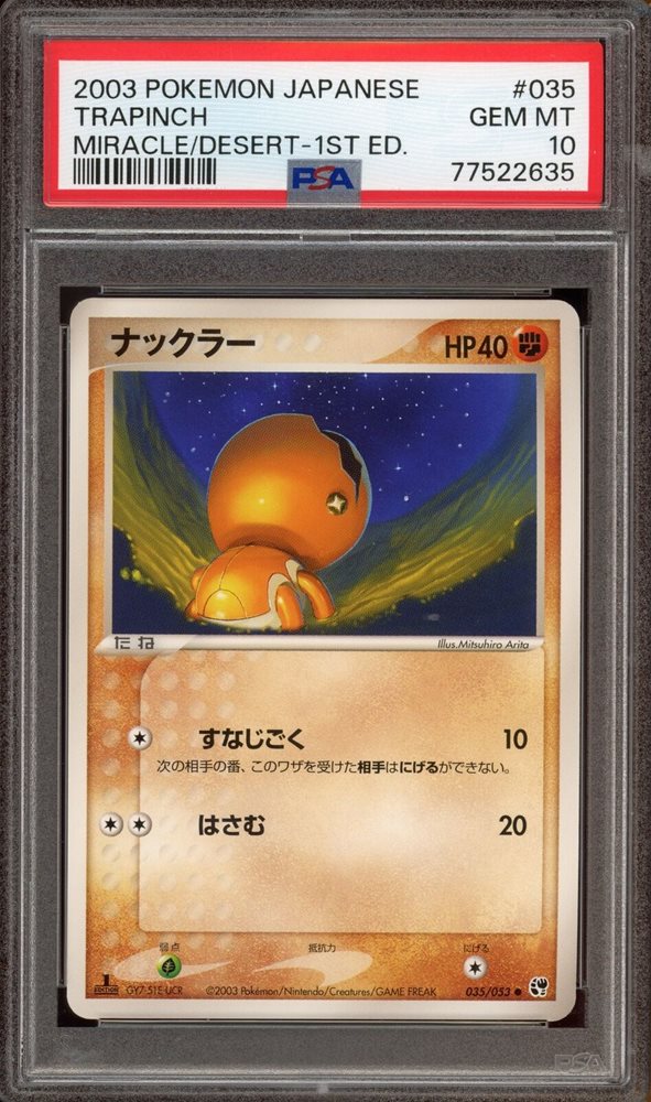 floette pokemon card POKMON CARD GAME M4 099/083 SR