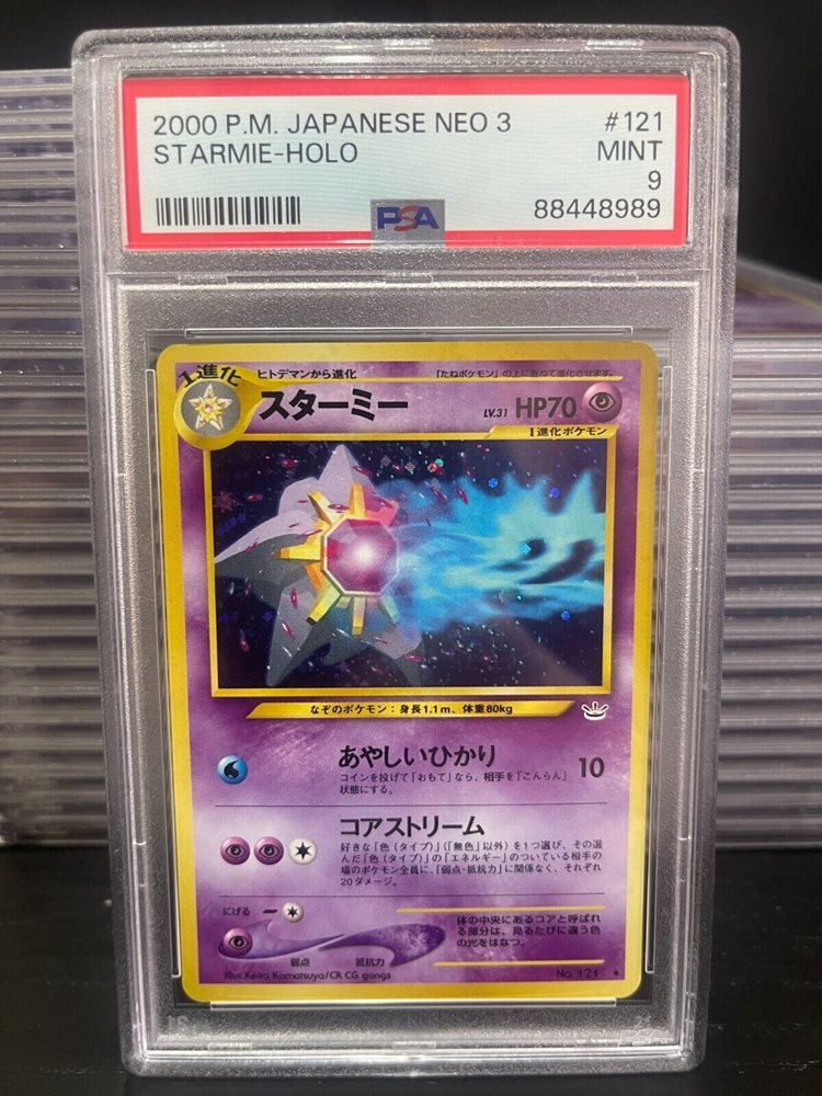 eBay Auction Item 286394529691 Tcg Cards 2000 Pokemon Japanese Neo 3