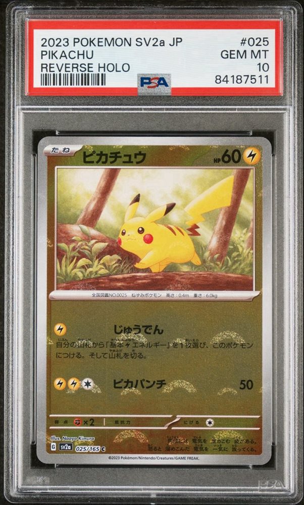 Auction Prices Realized Tcg Cards 2023 POKEMON JAPANESE SV2a