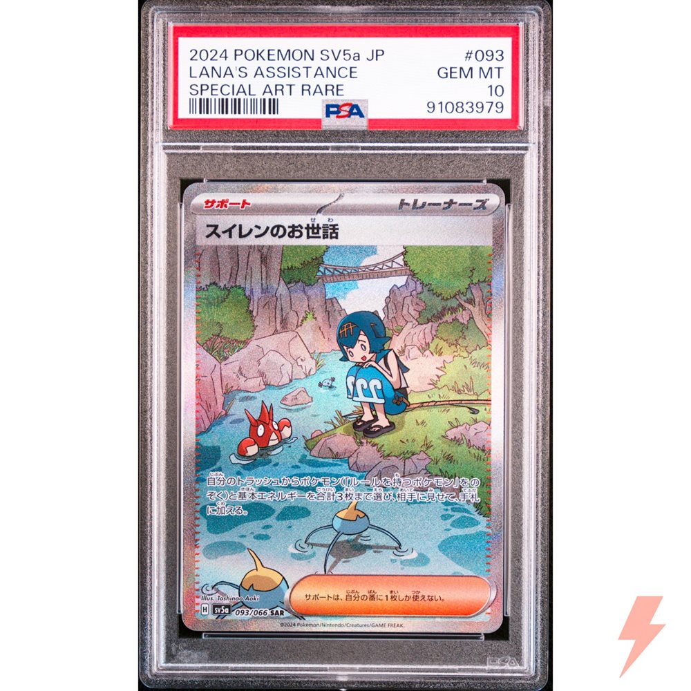 Auction Prices Realized Tcg Cards 2024 POKEMON JAPANESE SV5a