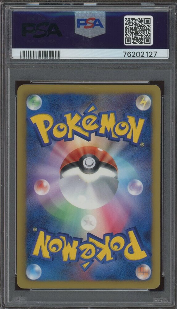 eBay Auction Item 285521954920 Tcg Cards 2013 Pokemon