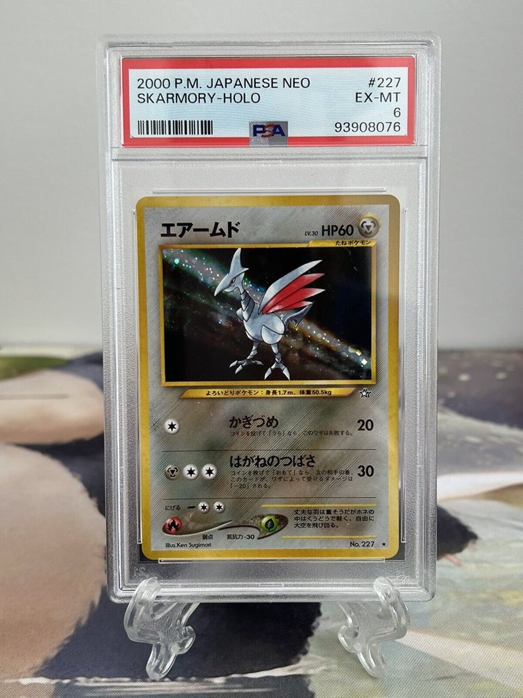 premium_pokemon_cards