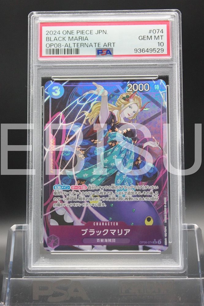 Auction Prices Realized Tcg Cards 2024 ONE PIECE JAPANESE