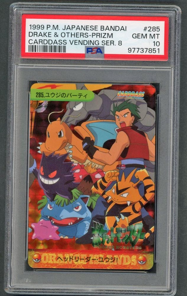 BANDAI ポケモンカードダス 1999 1999年 カードダス ポケモン 173