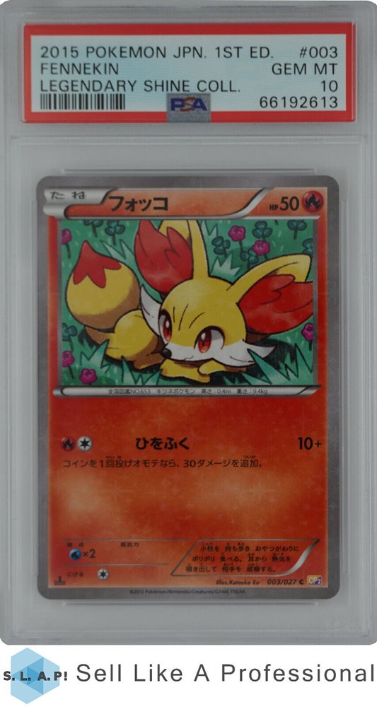Auction Prices Realized Tcg Cards 2015 POKEMON JAPANESE LEGENDARY