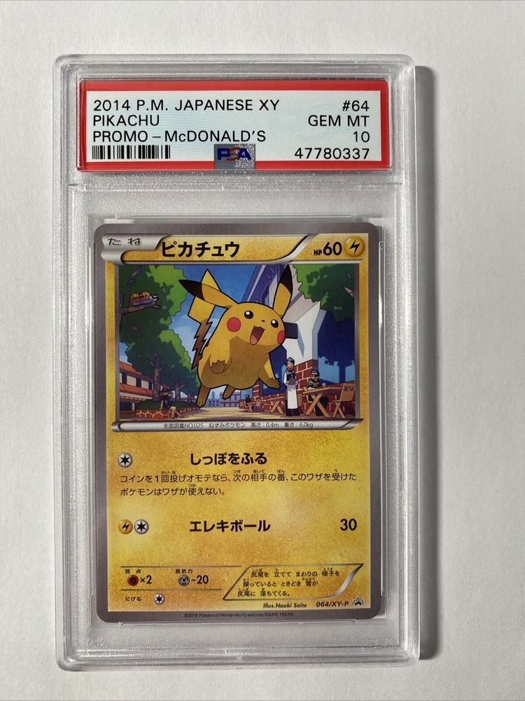 Auction Prices Realized Tcg Cards 2014 POKEMON JAPANESE XY PROMO