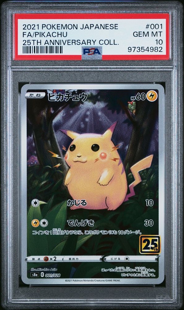 Auction Prices Realized Tcg Cards 2021 POKEMON JAPANESE 25TH