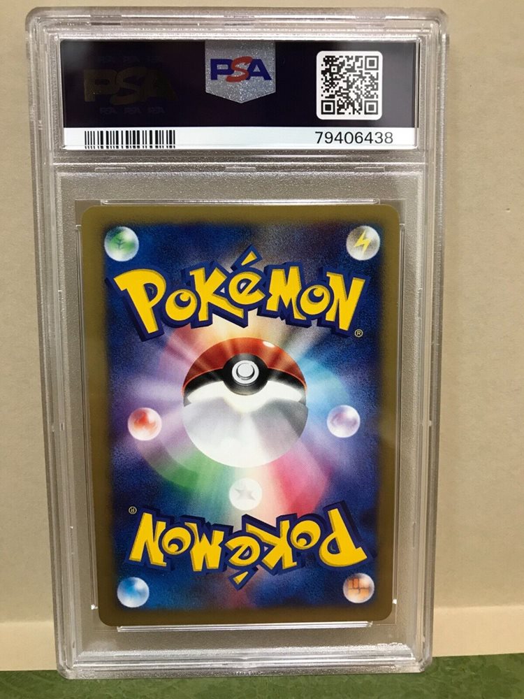 Auction Prices Realized Tcg Cards 2001 POKEMON JAPANESE VS