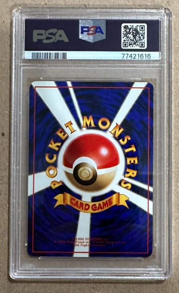 blakeballcards
