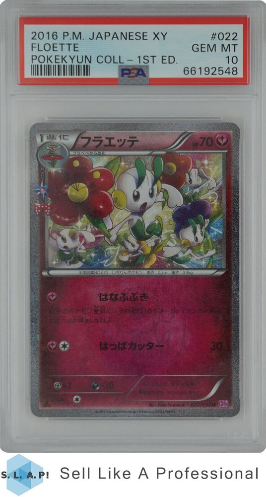 eBay Auction Item 134443997333 Tcg Cards 2016 Pokemon