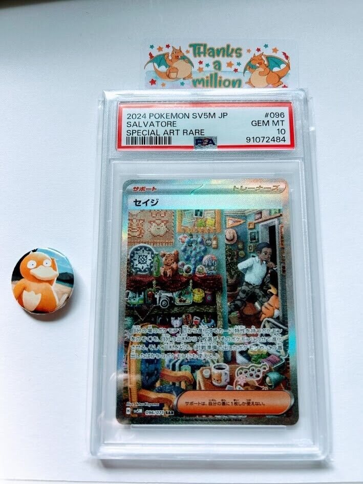 eBay Auction Item 126808079268 Tcg Cards 2024 Pokemon