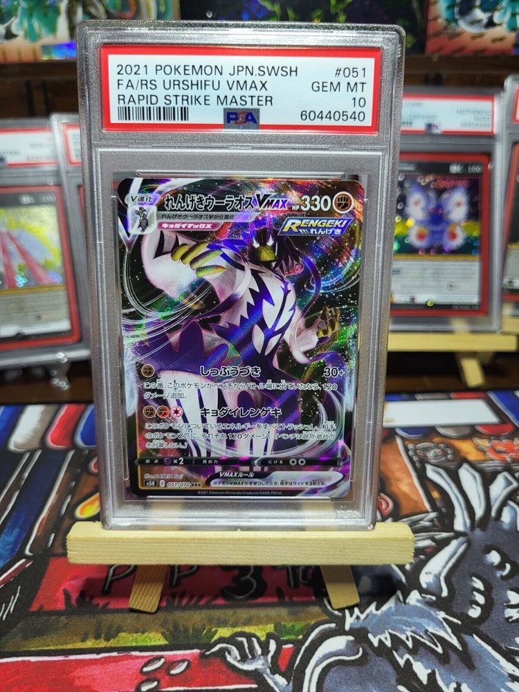 Auction Prices Realized Tcg Cards 2021 POKEMON JAPANESE