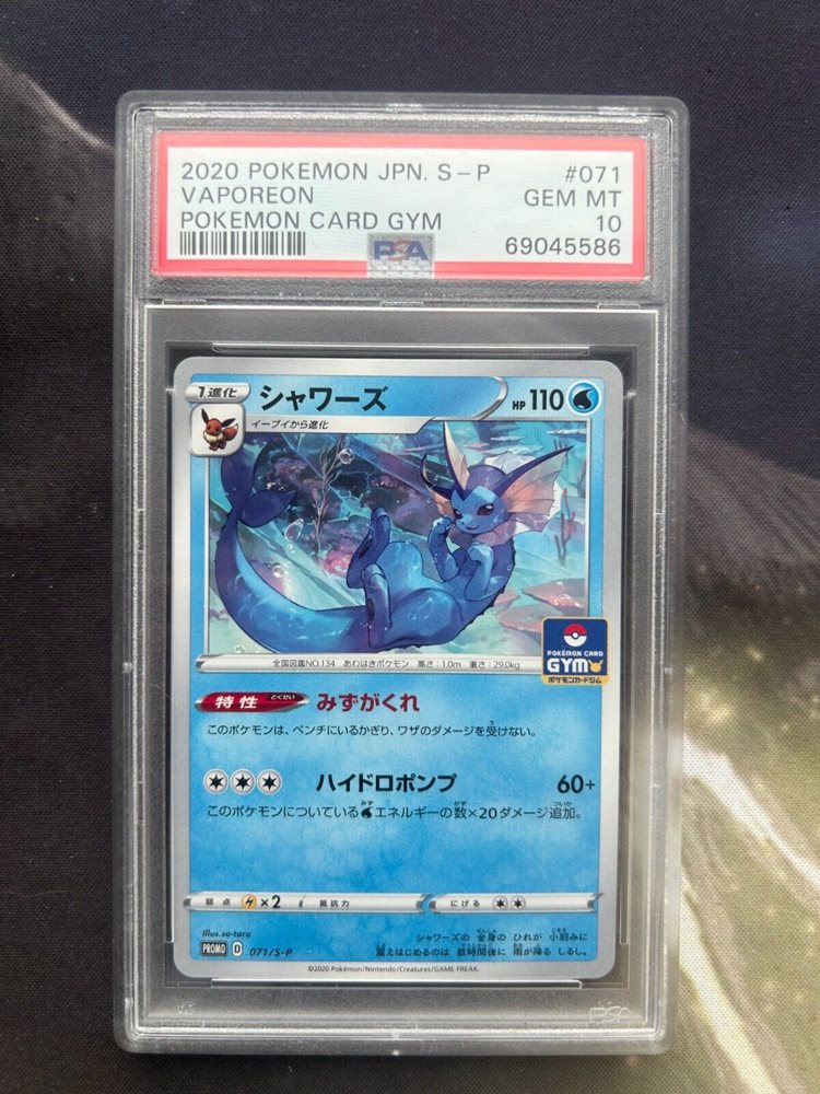 PSA10 POP35 テラキオン　コロコロ　プロモ Auction Prices Realized Tcg Cards 2020 POKEMON JAPANESE S
