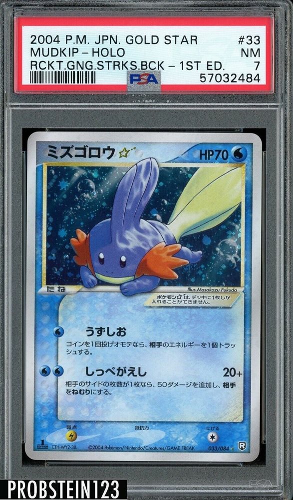 エラー heavy faded PSA10 1st カタパルトタートル Auction Prices Realized Tcg Cards 2004 POKEMON JAPANESE