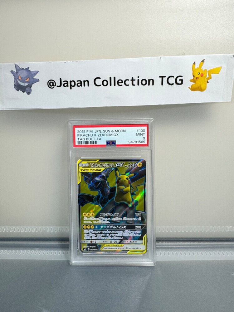 japancollectiontcg