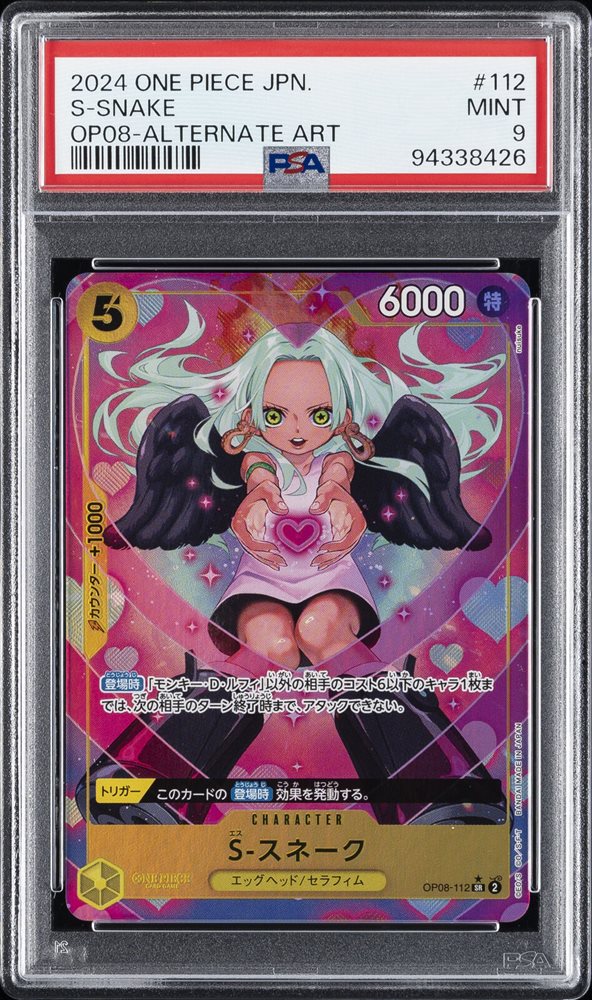 Auction Prices Realized Tcg Cards 2024 ONE PIECE JAPANESE OP08-TWO