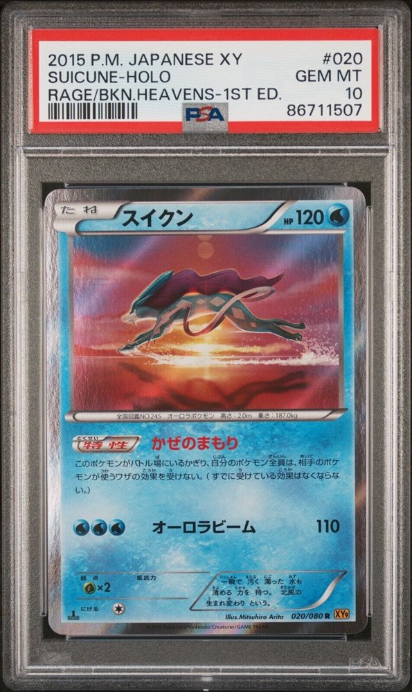 superj_collection