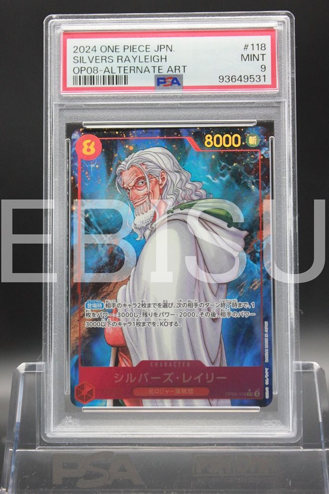 Silvers Rayleigh OP08-118 SEC Alt Art ONE PIECE Card