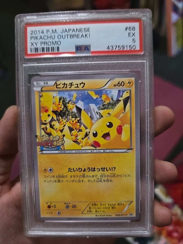 Auction Prices Realized Tcg Cards 2014 POKEMON JAPANESE XY