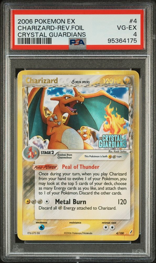 eBay Auction Item 305789023136 Tcg Cards 2006 Pokemon Ex Crystal