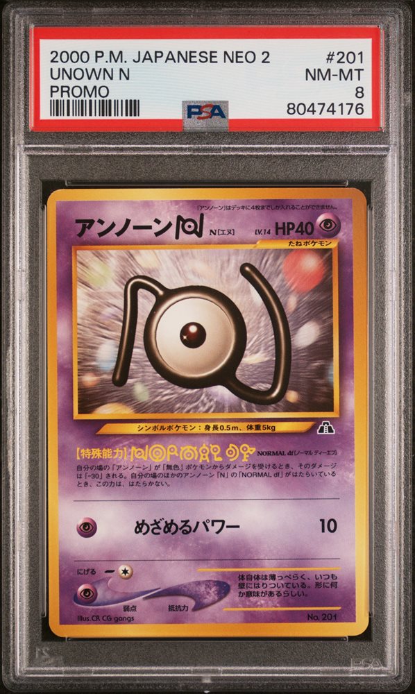 Auction Prices Realized Tcg Cards 2000 POKEMON JAPANESE NEO