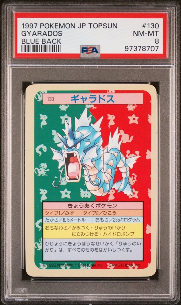 PSA8】トップサン 1997 ポケモン ギャラドス #130 赤緑 【公式通販】