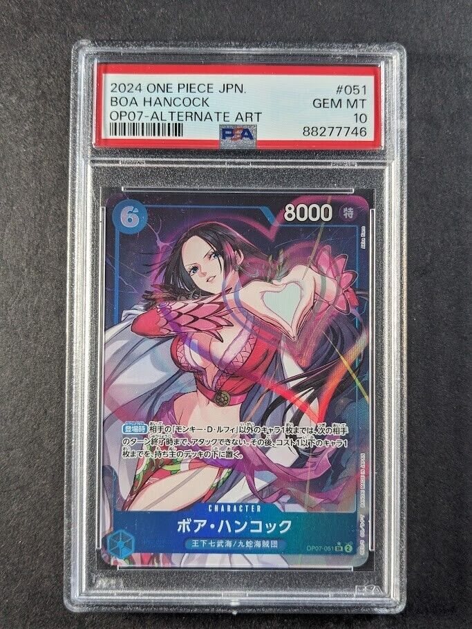 2024 ワンピース ボア・ハンコック #051
