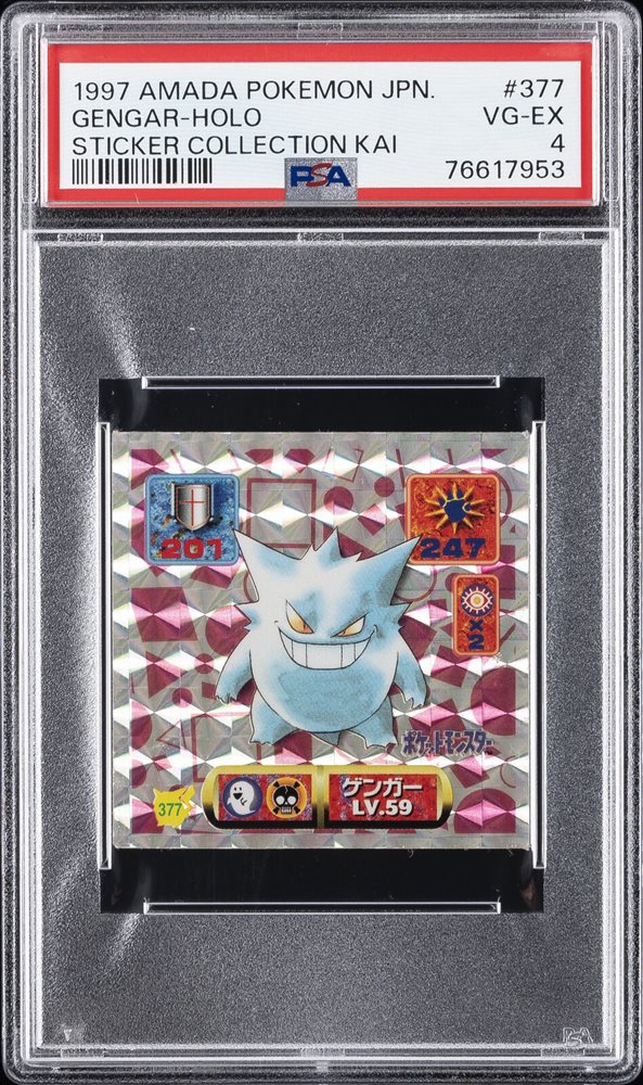 Auction Prices Realized Non-Sport Cards 1997 AMADA POKEMON