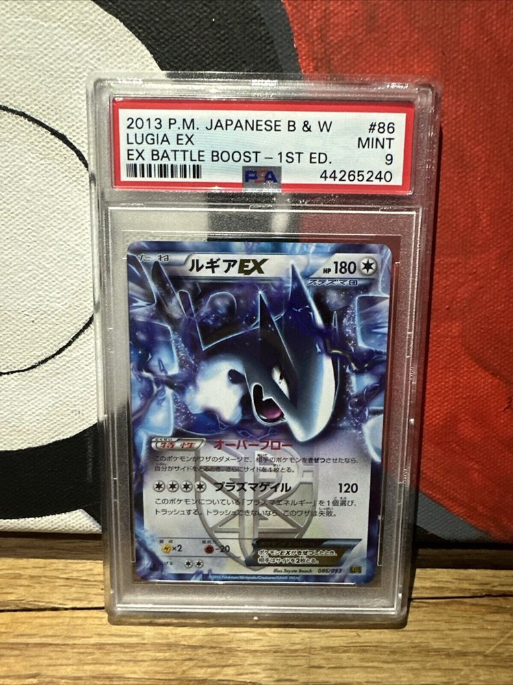 Auction Prices Realized Tcg Cards 2013 POKEMON JAPANESE BLACK