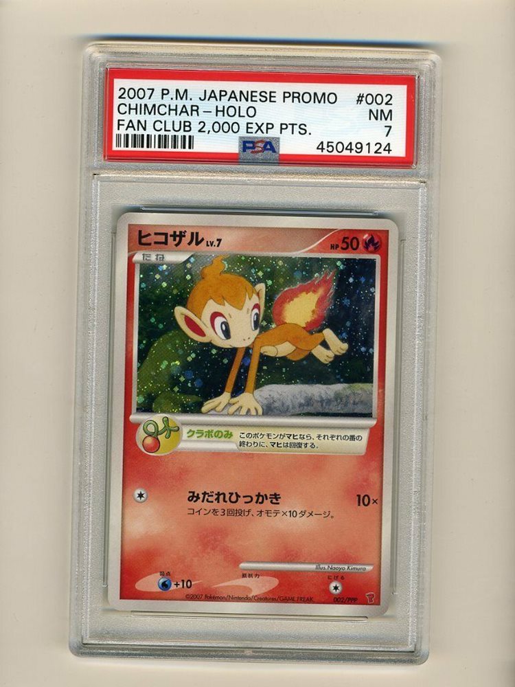 eBay Auction Item 362935523481 Tcg Cards 2007 Pokemon
