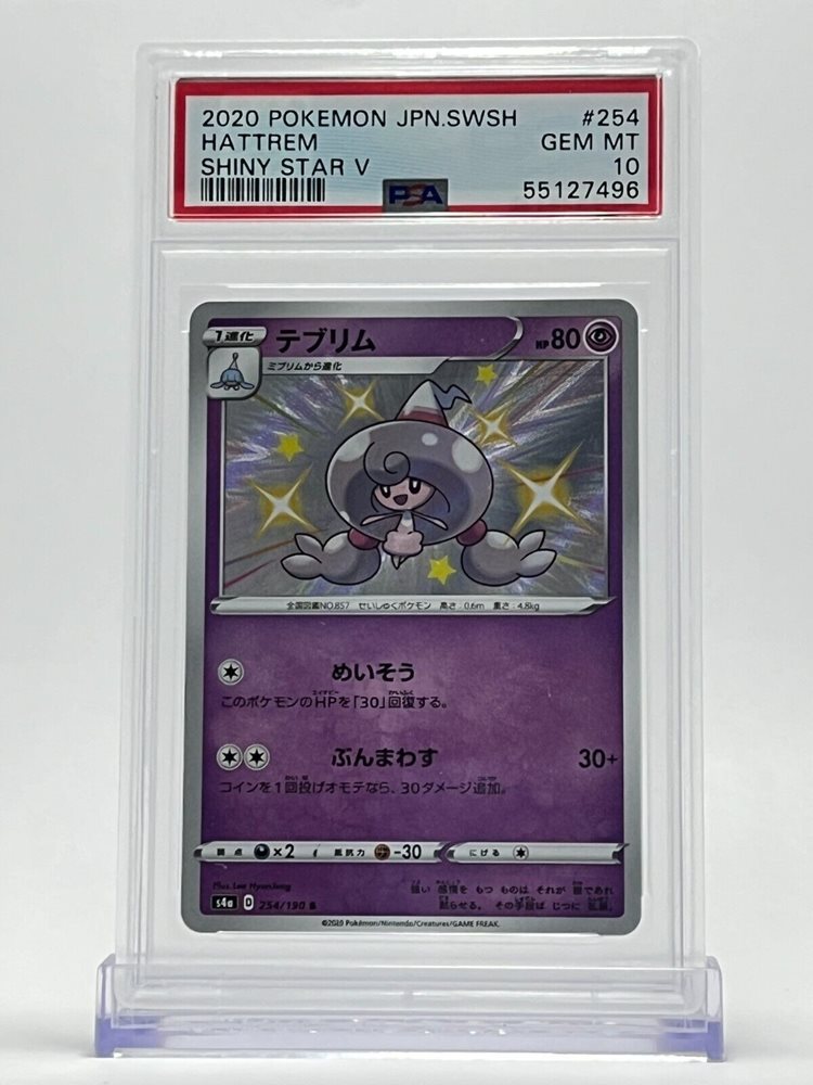 card sleeve size for yugioh Laundry Dragonmaid Party Yu-Gi-Oh! Holographic Card Sleeves – Kado Supplies