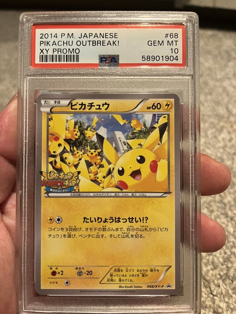 Auction Prices Realized Tcg Cards 2014 Pokemon Japanese Xy