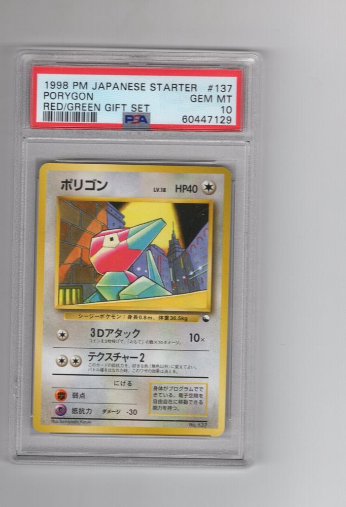 sportscard-trader
