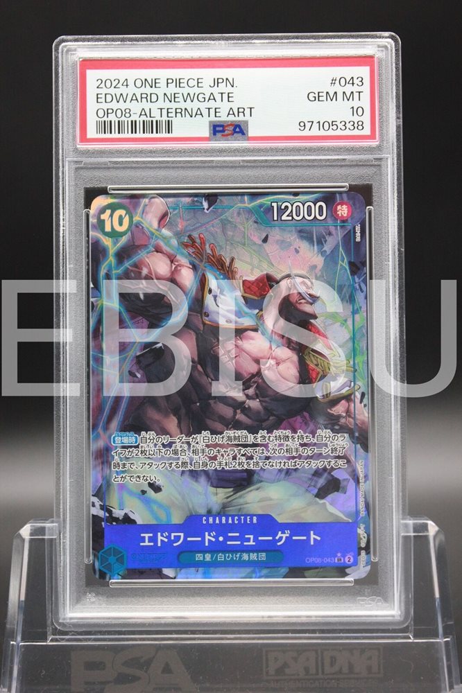 Auction Prices Realized Tcg Cards 2024 ONE PIECE JAPANESE