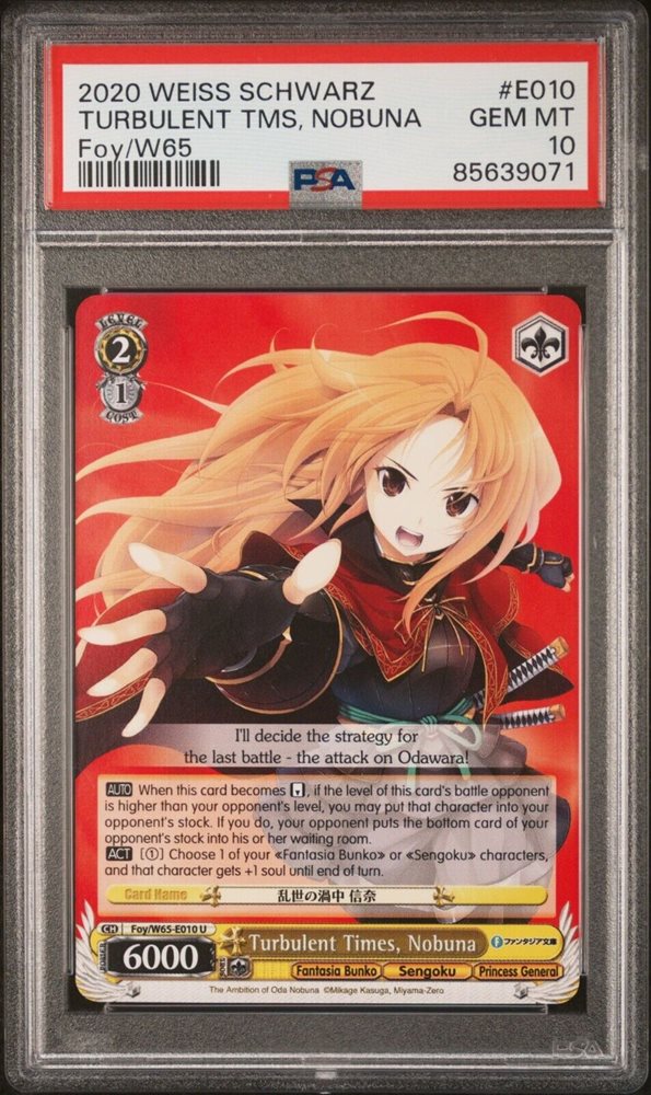 anime_card_fan