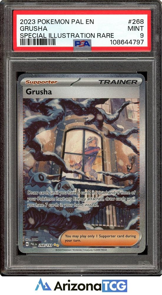 arizona_tcg